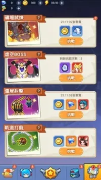 �����ز�סv1.0.0 ��Ѱ��ͼ