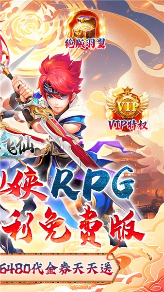 �������2026���ذ�װv5.0.0 ��׿���ͼ