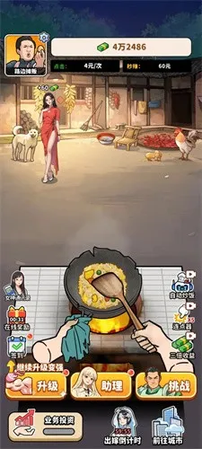 ��ͷ��ʳ��Ϯ�����ֻ���v1.0 ��Ѱ��ͼ