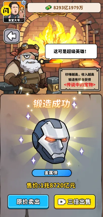 ��ͷ��ʳ��Ϯ�����ֻ���v1.0 ��Ѱ��ͼ