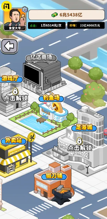 ��ͷ��ʳ��Ϯ�����ֻ���v1.0 ��Ѱ��ͼ