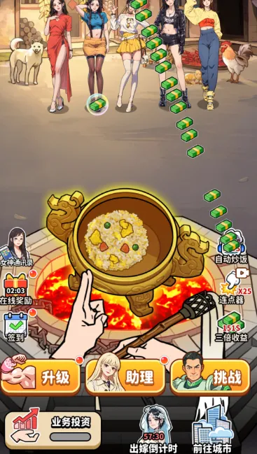 ��ͷ��ʳ��Ϯ�����ֻ���