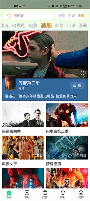 ����׷������v1.4.9 ��׿���ͼ