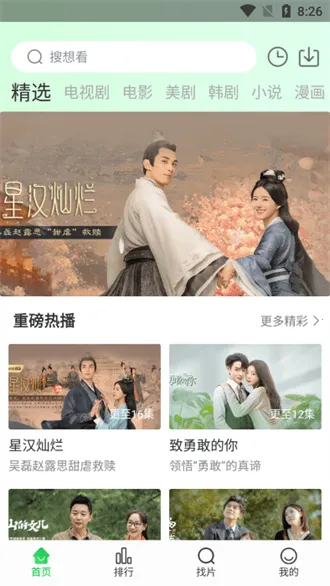 ����׷������v1.4.9 ��׿���ͼ