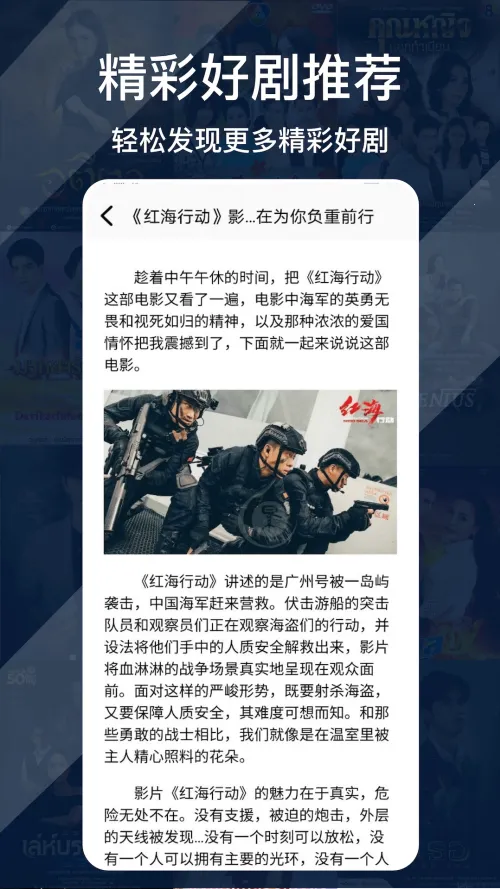 ����׷�����°�v1.4.9 �ֻ����ͼ