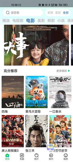 ����׷�����°�