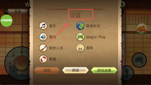 ��Ӱ��2�ƽ���������޽����ʯ���°�