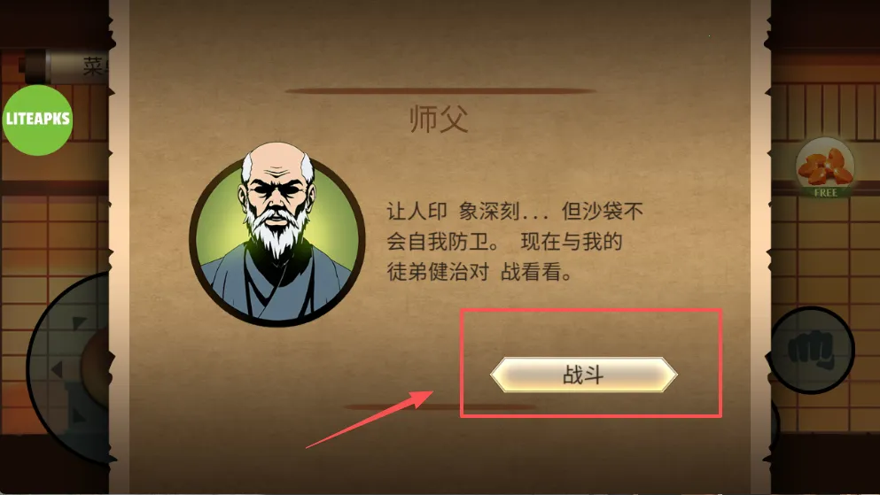 ��Ӱ��2����������ʯ��