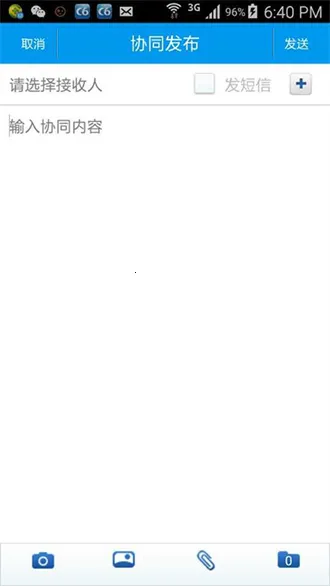 ���Эͬc6�ٷ�����V3.9.4 �ٷ������ͼ