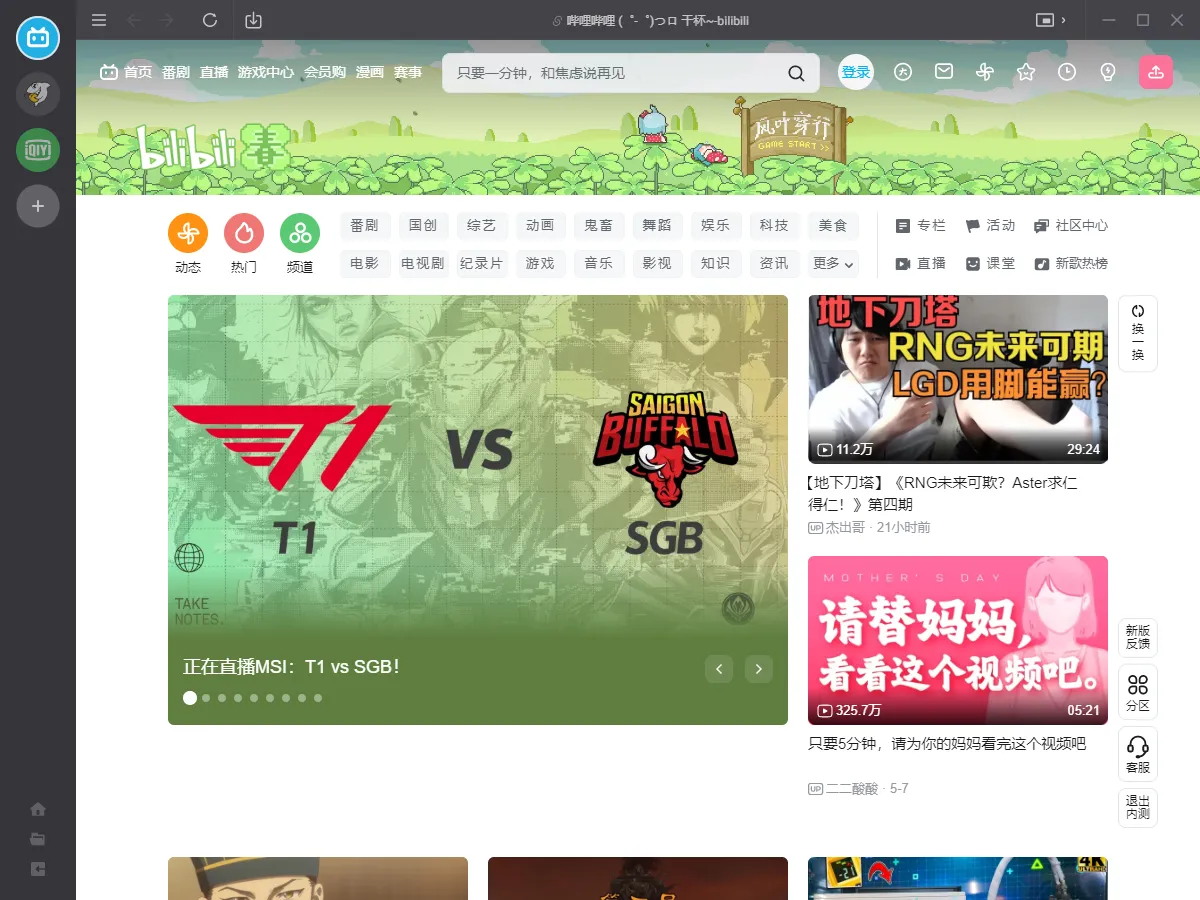 ����Ӱ��app�ٷ�����v1.0 �ֻ����ͼ