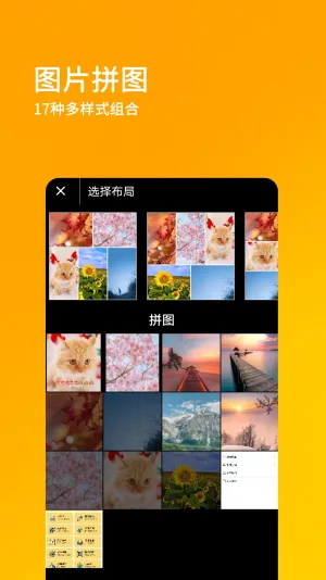 ˢ��Ȧ����v1.0.0 �ٷ������ͼ