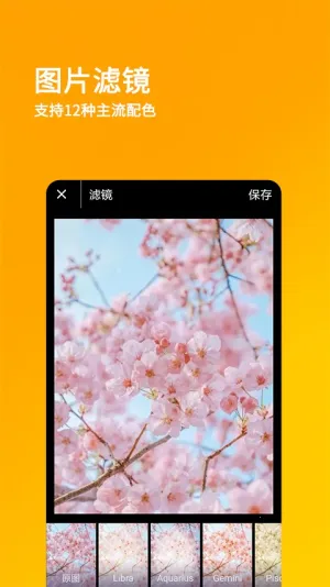 ˢ��Ȧ����v1.0.0 �ٷ������ͼ