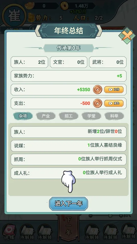 �����ؿ�������Դ���°汾v1.1 �ٷ������ͼ