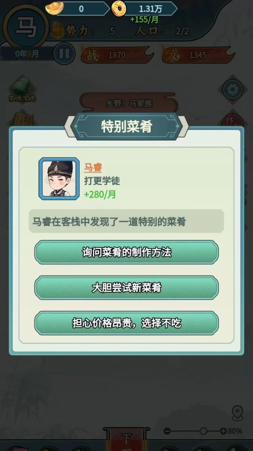 �����ؿ�������Դ���°汾v1.1 �ٷ������ͼ
