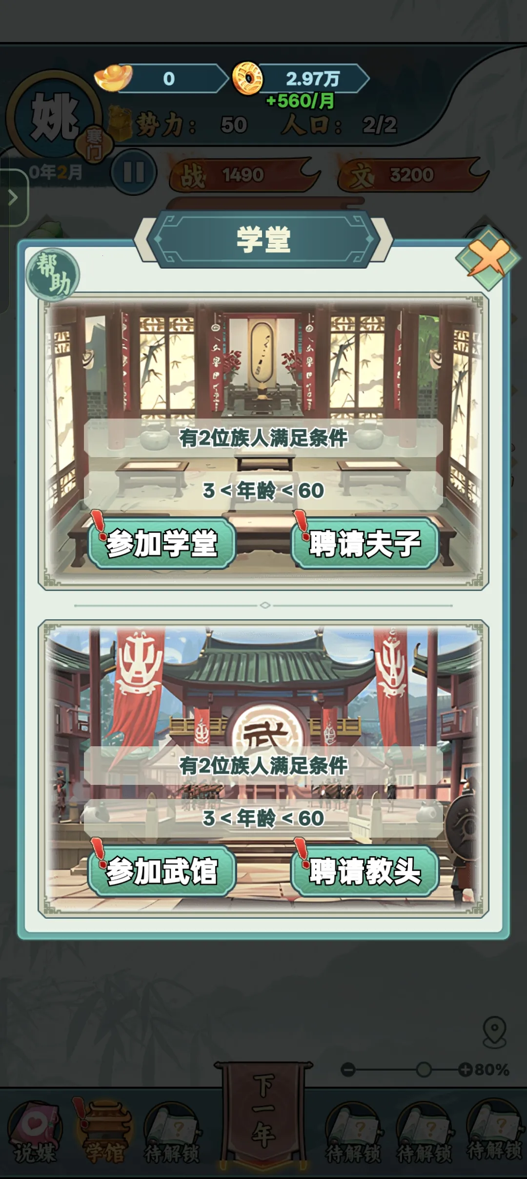 �����ؿ�������Դ���°汾v1.1 �ٷ������ͼ