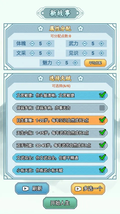 �����ؿ�������Դ���°汾v1.1 �ٷ������ͼ