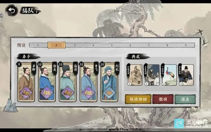 ���Ӱټ�ģ�������ò˵����°汾