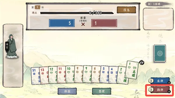 ���Ӱټ�ģ�������ò˵����°汾