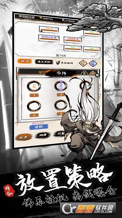 ����ģ�����ƽ��v2.0 ��׿���ͼ