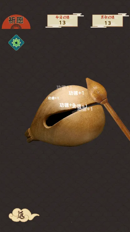 ����ģ�����ƽ��v2.0 ��׿���ͼ