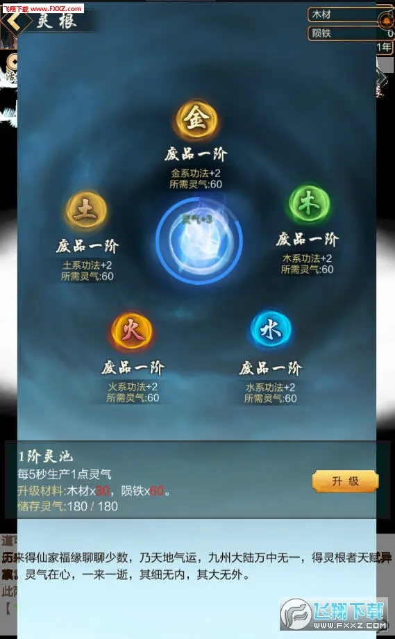 ����ģ�����ƽ��v2.0 ��׿���ͼ