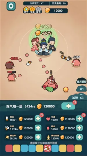 ����ҲҪն��������˼v1.3.4 ��Ѱ��ͼ