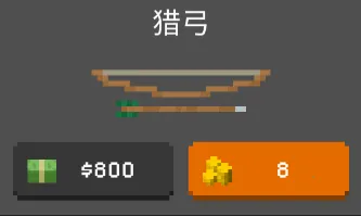 僵尸射击与防御内置菜单最新版 僵尸射击与防御内置菜单最新版