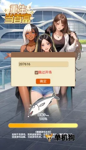 �������׸�С��Ϸ�޹��v1.0 �ٷ������ͼ