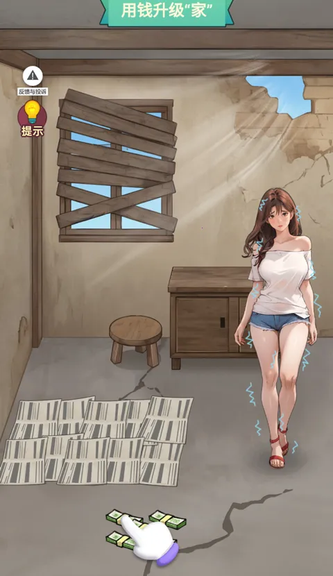 �������׸�С��Ϸ�޹��v1.0 �ٷ������ͼ