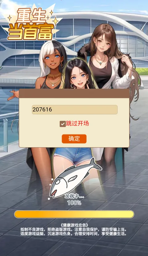 �������׸�С��Ϸ�޹��v1.0 �ٷ������ͼ