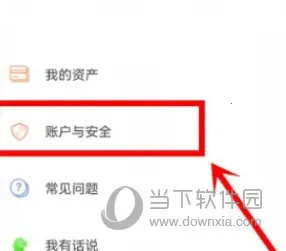 网上国网官方免费下载 网上国网官方免费下载