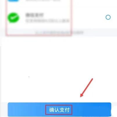 网上国网官方免费下载 网上国网官方免费下载