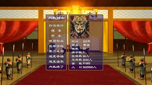 ����ȺӢ���͵�����v1.002 �ֻ����ͼ