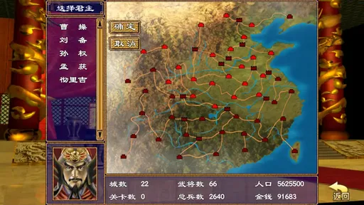 ����ȺӢ���͵�����v1.002 �ֻ����ͼ