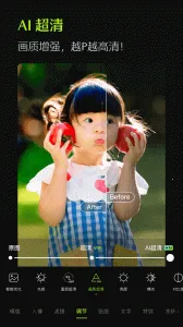 ��ͼ���ʰ�v14.3.1 ��׿���ͼ