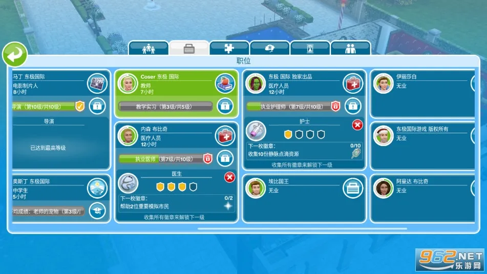 ģ������������ƽ��v113.0.3 �ֻ����ͼ