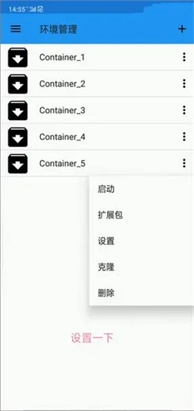 exagear ed302直装版 exagear ed302直装版