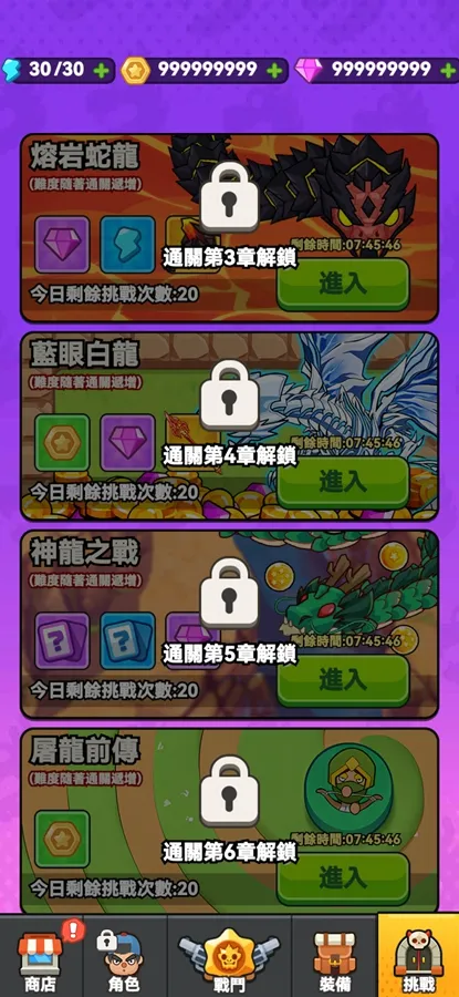 ���˸����������ײ˵�v1.0.0 ��Ѱ��ͼ