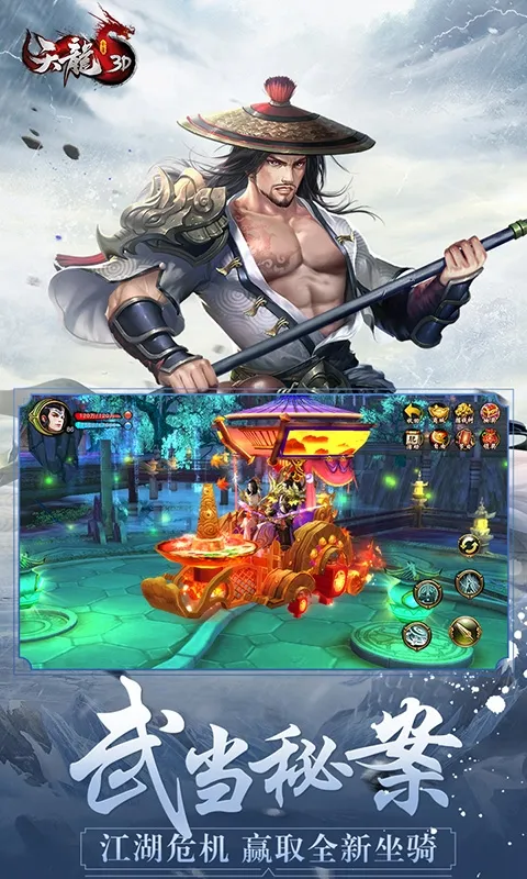 �����˲�3d���ι�������v1.1081.0.0 �ֻ����ͼ