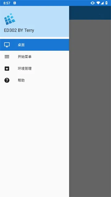 exagearֱװ��v3.5.0 �ٷ������ͼ
