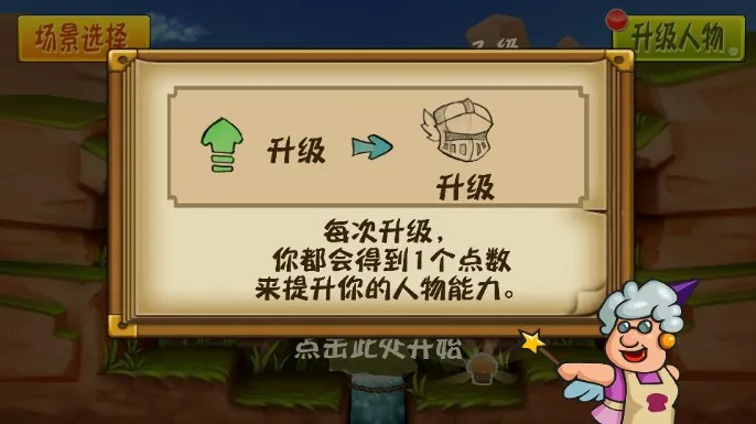 �ɱ���ʿ���°�����v4.0.0 �ֻ����ͼ