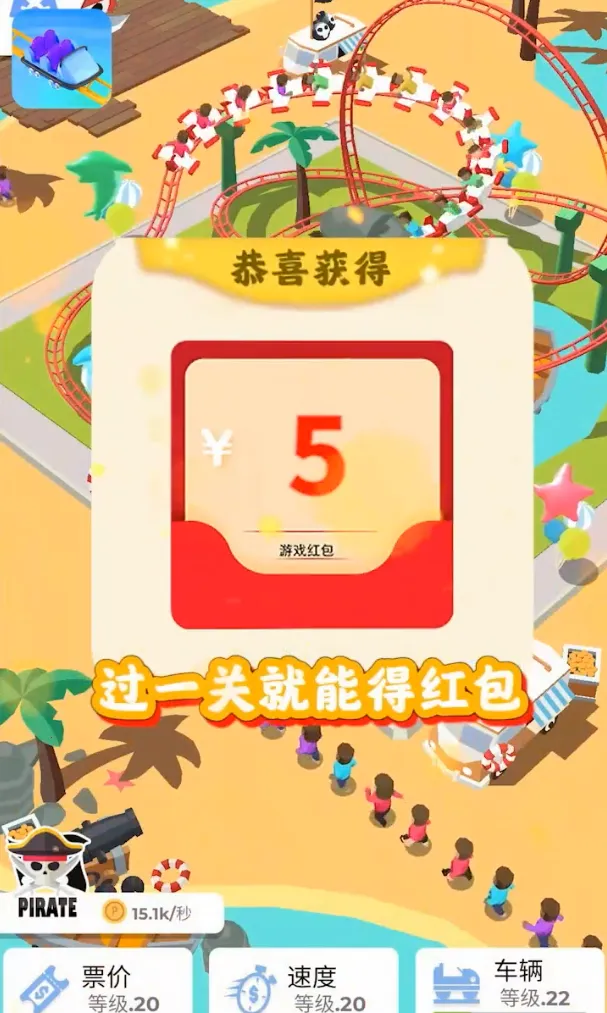 ��ɽ���������v1.2.655 ��Ѱ��ͼ