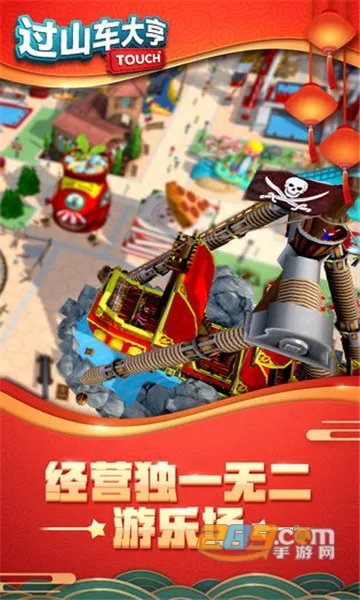 ��ɽ���������v1.2.655 ��Ѱ��ͼ