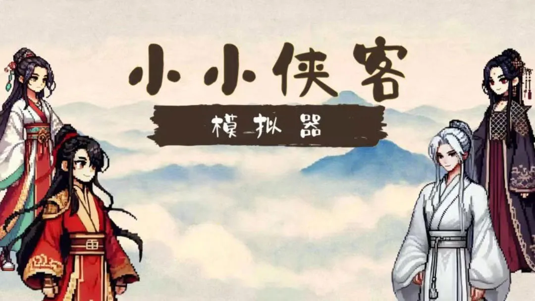 СС����ģ��������˼v1.1 �ֻ����ͼ