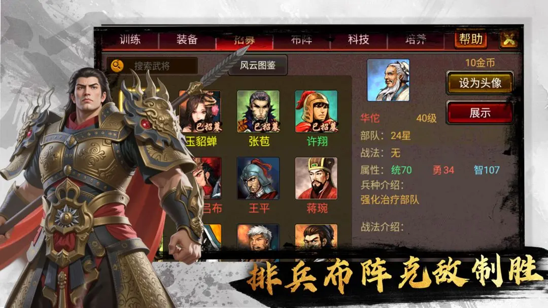 ��������ol�ٷ�����v4.85 �ֻ����ͼ