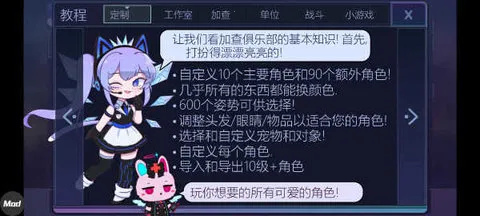 家茶俱乐部所有下载 家茶俱乐部所有下载