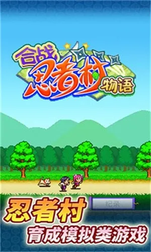 ��ս���ߴ��ƽ��v4.0.6 �ֻ����ͼ