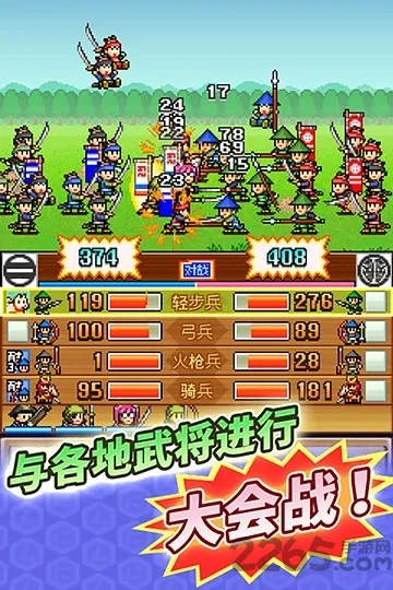 ��ս���ߴ��ƽ��v4.0.6 �ֻ����ͼ