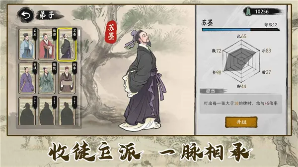 ���Ӱټ�ģ�����ƽ��v1.0.8 ��׿���ͼ