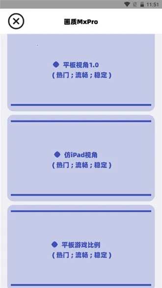 ����mxpro�ռ���3.0���ư�